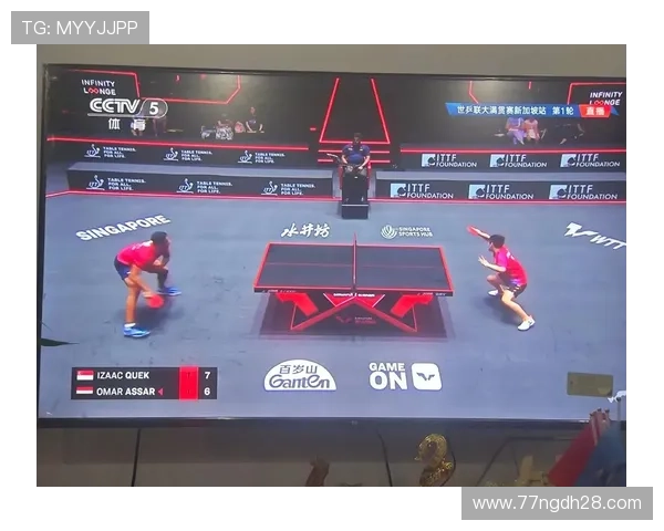 CCTV直播乒乓球比赛精彩瞬间回顾与分析